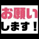 超シンプル！文字だけで日常会話できる