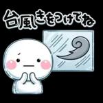 毎年使える♡と～っても暑い日雨のスタンプ