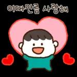 우리는 겨울 (여친.ver)