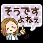 大人女子の日常【春】