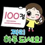 행복만땅 사랑이의 하루 7