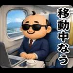 サングラス パパ 3D @ パパ ステッカー