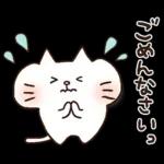 しろねこ♡まるのシンプルな日常挨拶