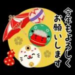 Adult New Year's cards&Winter