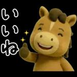 がんばる受験生うまくいく！