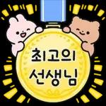 가정의 달 다정다감 메시지