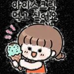 즐거운 여름 되세요
