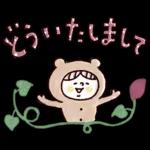 秋♡くまマトリョー