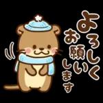 コツメカワウソ♡ずっと使える日常 冬ver