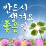 숲속힐링메세지 2