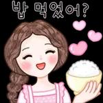 엄마가 많이 사랑해