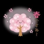 春♡ずっと♪ ふんわりやさしいことば