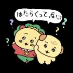 チェゴシム×コジコジ コラボスタンプ