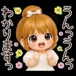 大人女子＊ 優しい気遣いあいさつ