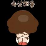 방울맘의 긍정뿜뿜 리액션