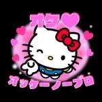 ハローキティ　Y2K♪