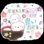 年末年始❤️ふわもちシマエナガ④❤️再販