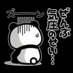 ぶなんなパンダ／お天気