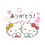 もっとあまやかしたい！ハローキティ