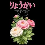 5月 春の花 大きくて見やすい挨拶スタンプ