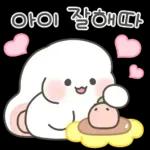 귀염 봄봄 토끼 샤니