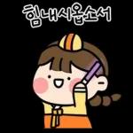 작은 행복도 소중히 모아보자!