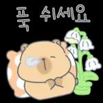 카피바라 카니의 상냥한 하루