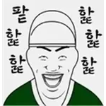 한국의 환관