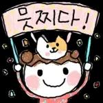 my 스티커