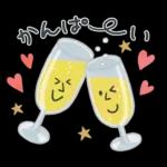 大人かわいいスタンプ(ほっこり冬)