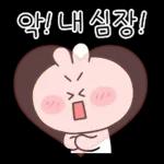 사랑에 빠진 행복토끼 8