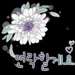 싱그러운 하루 메세지