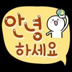 파스텔 갬성 버블톡 9
