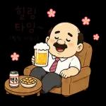 퇴근 후 맥주가 제일 좋은 아저씨