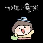 딸랑구우우우!!!!