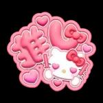 ぷっくりなサンリオキャラクターズ