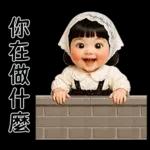 Minnie little cute girl [TW]