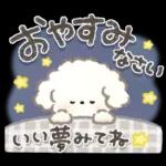 ずっと使える！もこもこいぬ♡