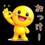 ながく使える❤️シンプルスタンプ