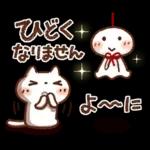 雨の日にやさしいスタンプ