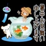 素敵な夏の日常スタンプ～ほのぼのカノジョ