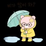 오늘도 열심히 직장인 곰