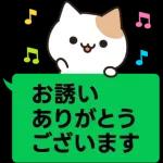 お酒好きなねこさん 7軒目！