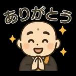 和尚さんの日常