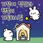 쁘띠빠띠의 5월의 인사