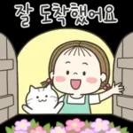 동심이의 꽃피는 봄