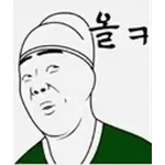 한국의 환관