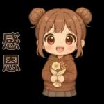 可愛女孩**日常實用貼圖