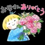 ハルちゃん＆フクン【暖かい春】