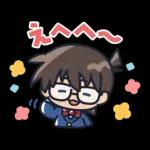 名探偵コナン あけおめ＆あいさつスタンプ